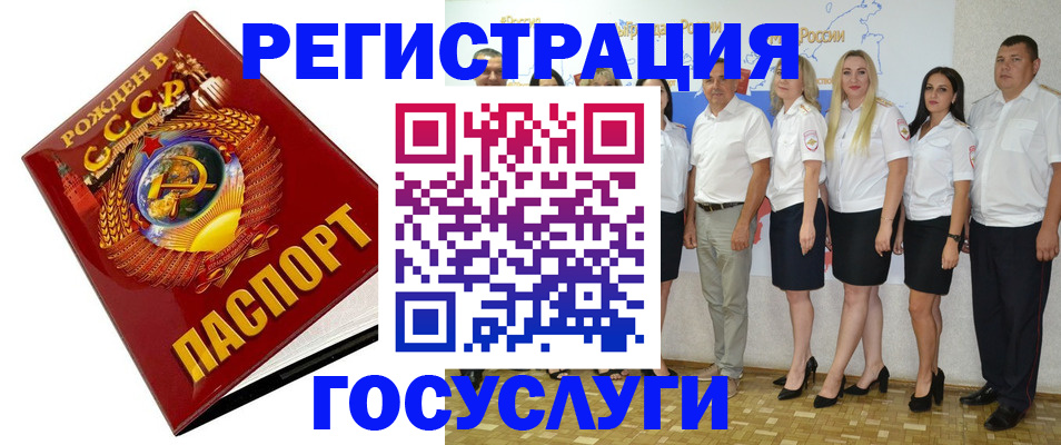 найти адрес прописки в Воскресенске